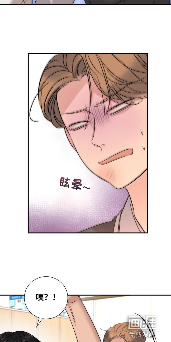 第29章：误打