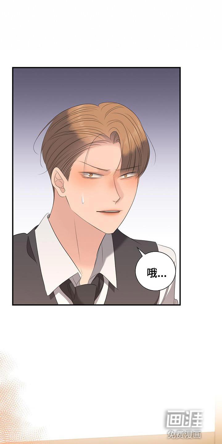 第29章：误打