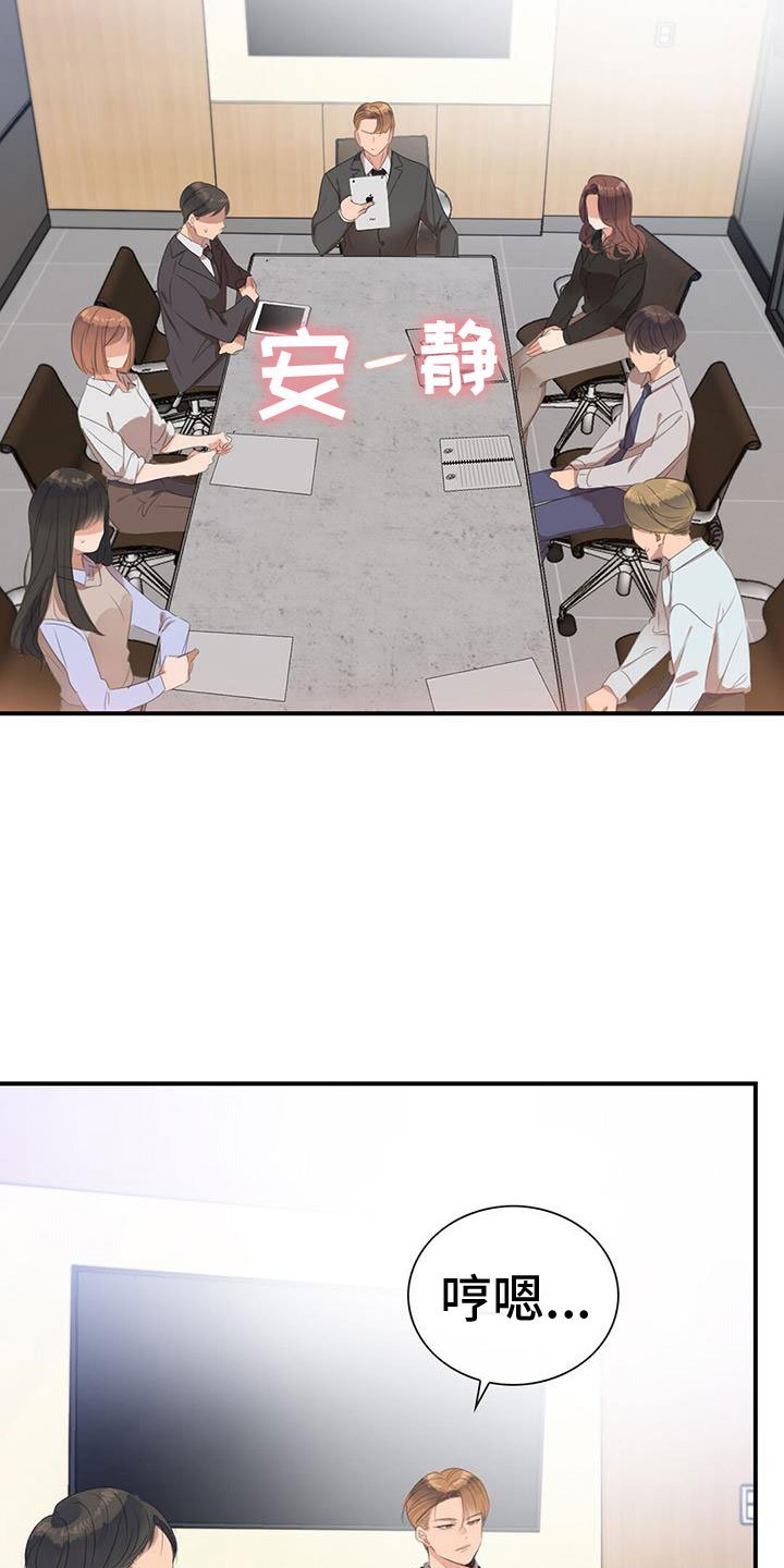 第3章：降落伞