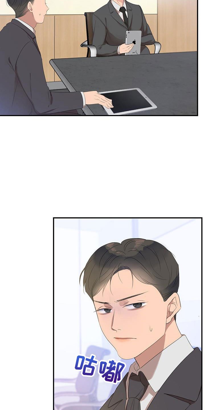 第3章：降落伞