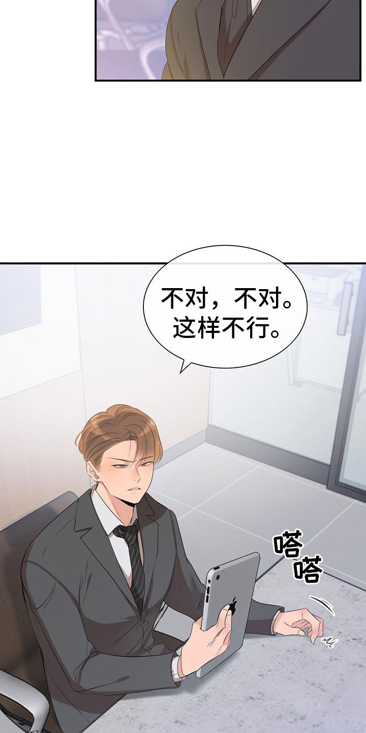 第3章：降落伞
