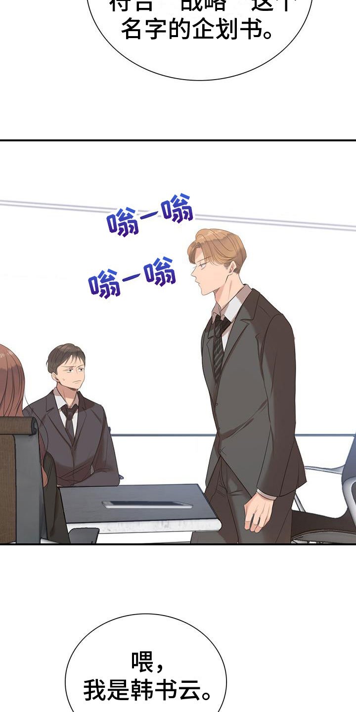 第3章：降落伞