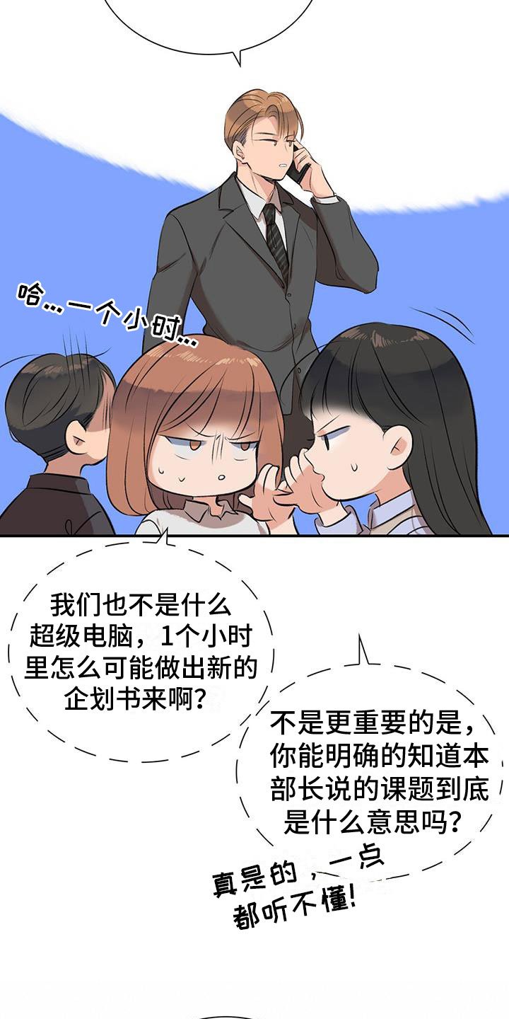 第3章：降落伞