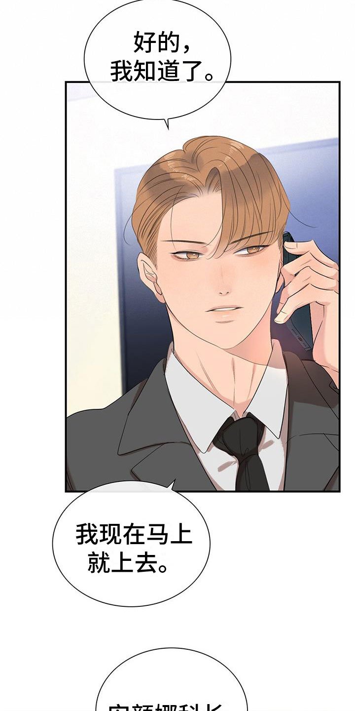 第3章：降落伞