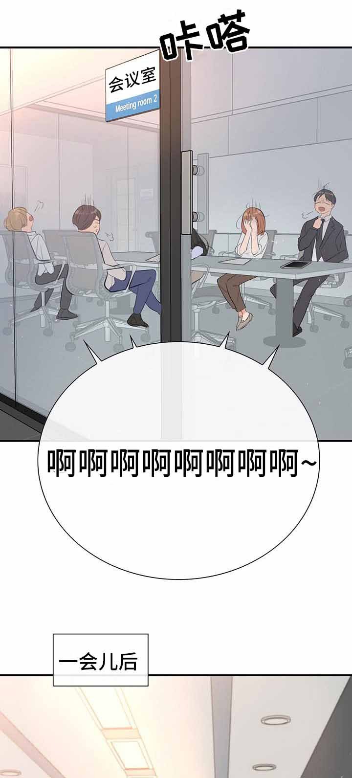 第3章：降落伞