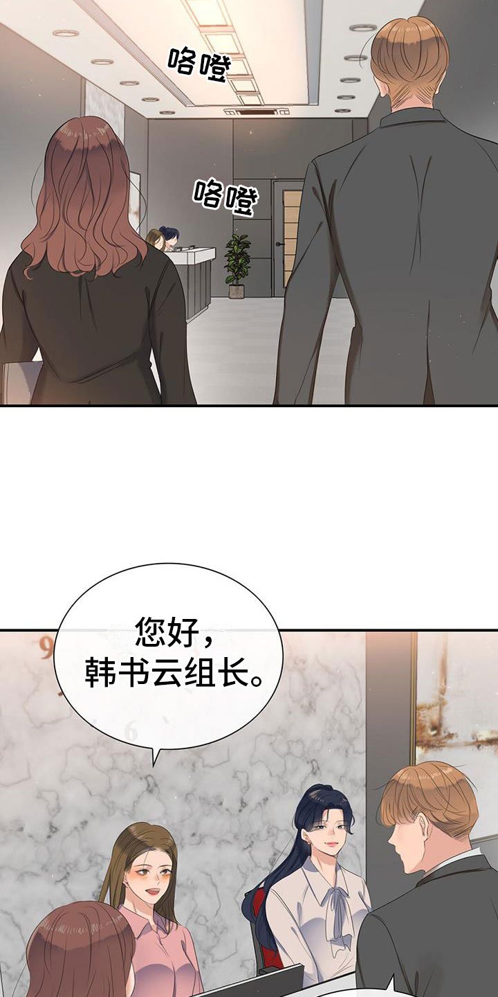 第3章：降落伞