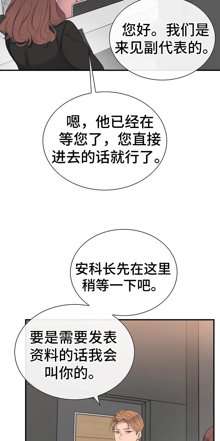 第3章：降落伞