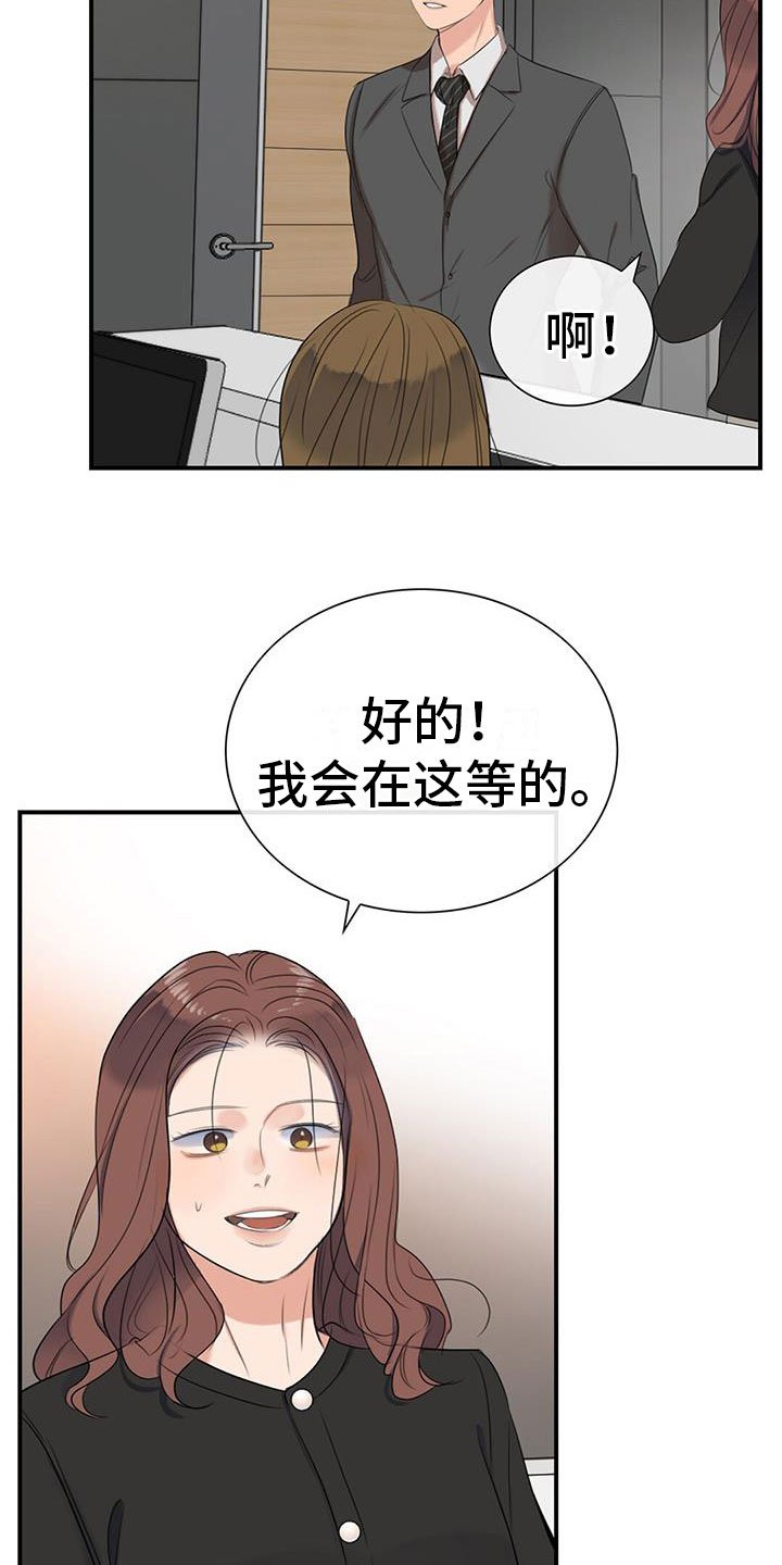 第3章：降落伞