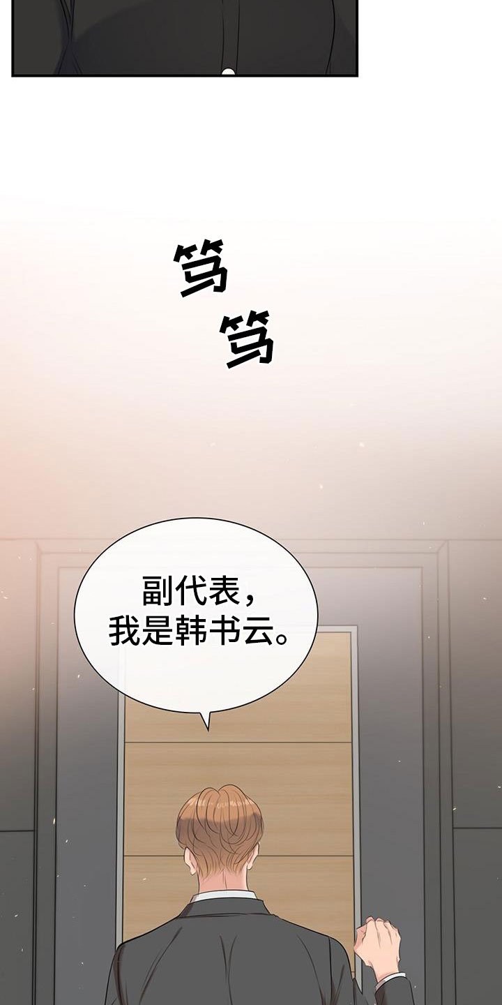 第3章：降落伞
