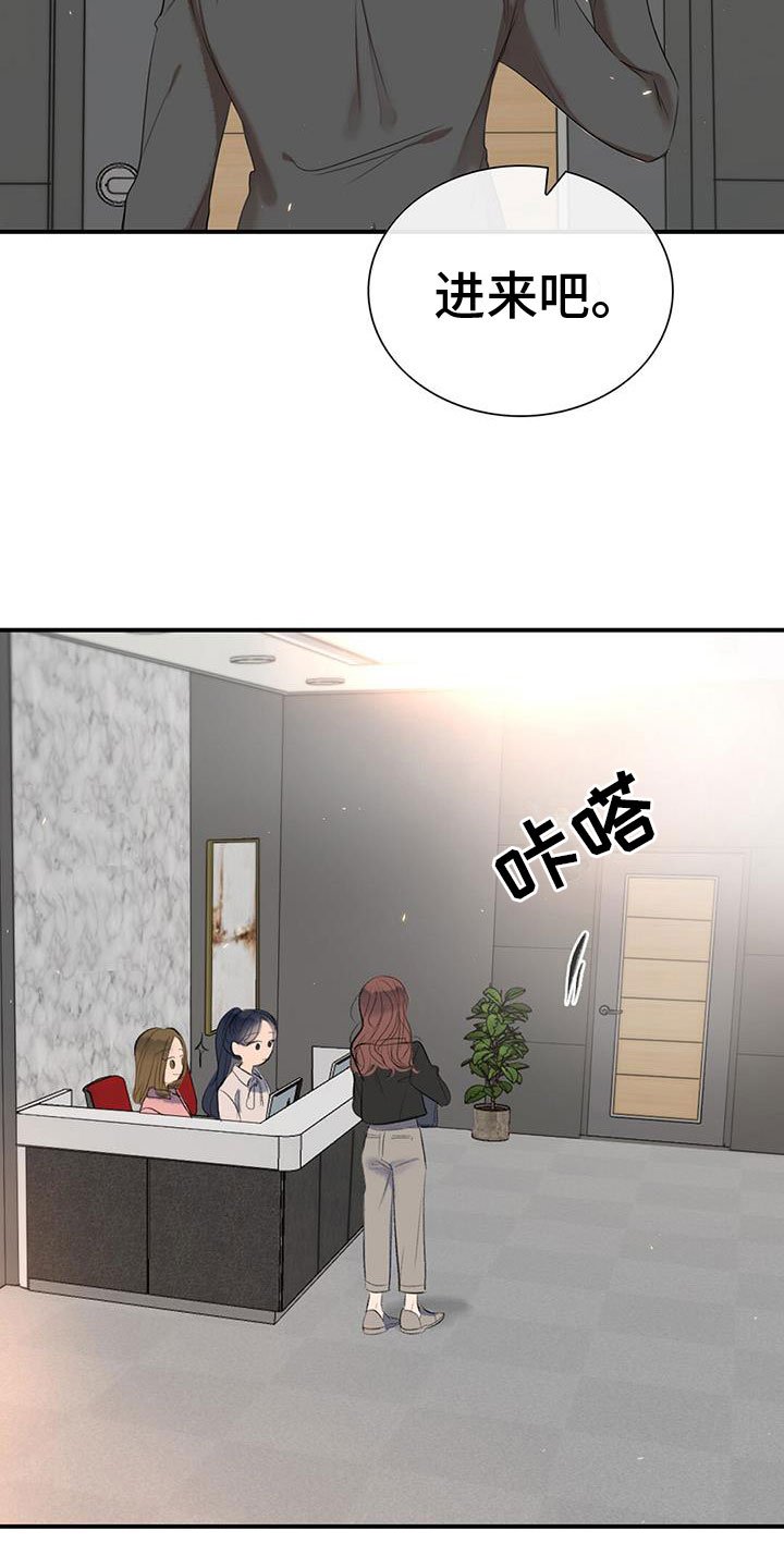 第3章：降落伞