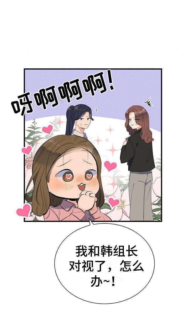 第3章：降落伞
