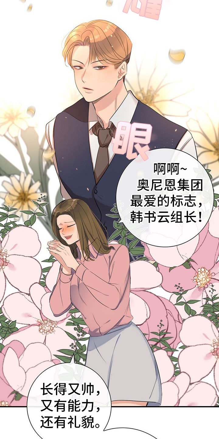 第3章：降落伞