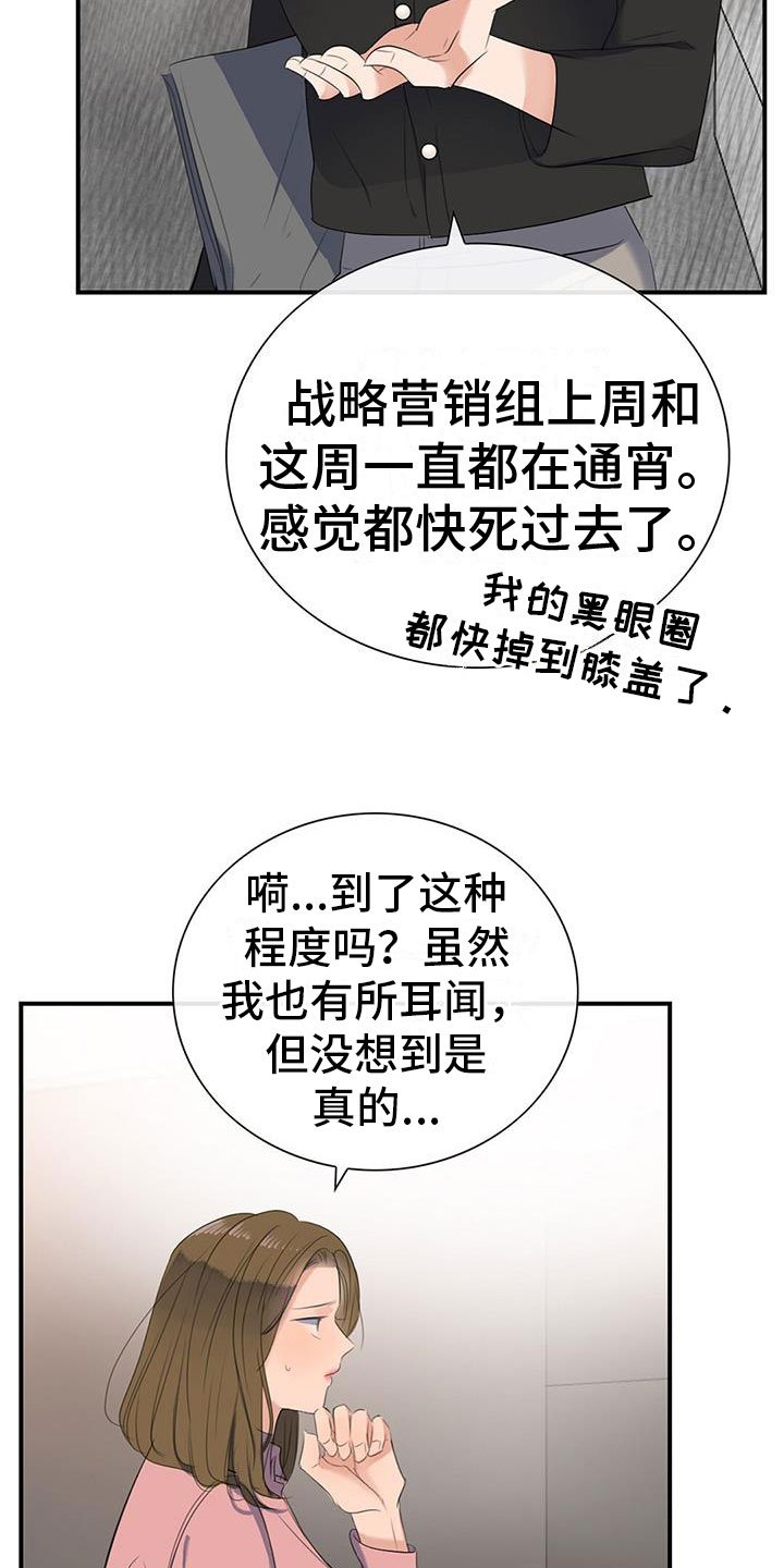 第3章：降落伞