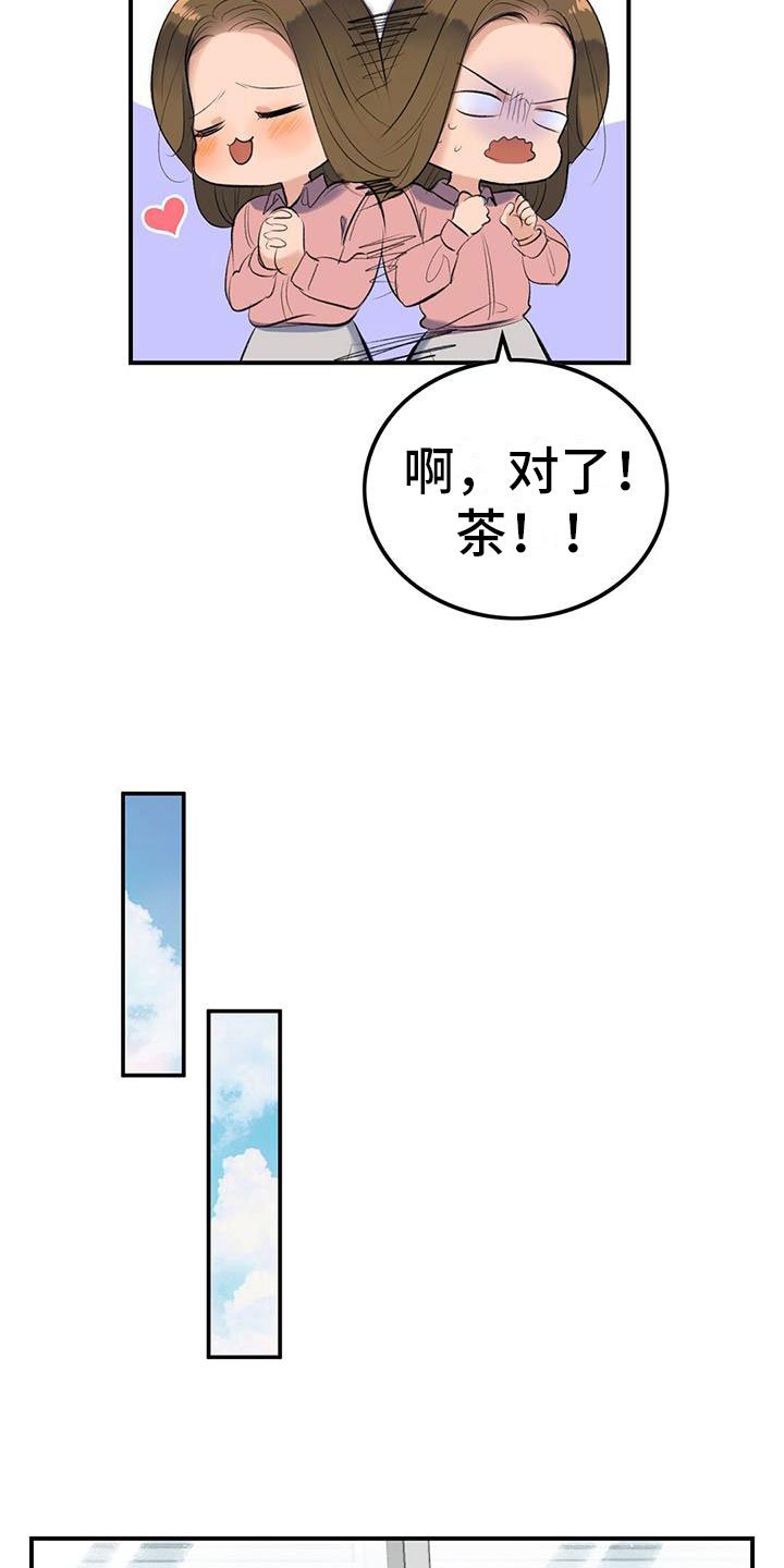第3章：降落伞