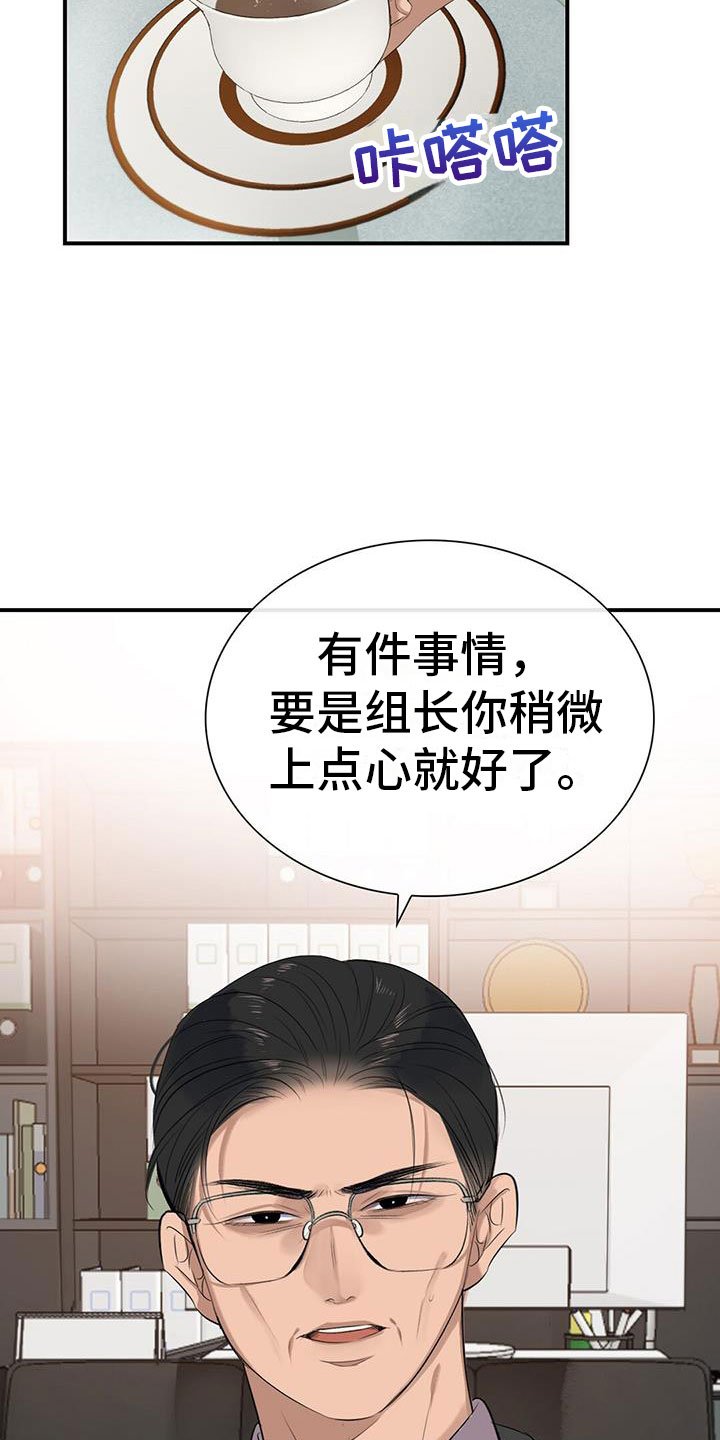 第3章：降落伞