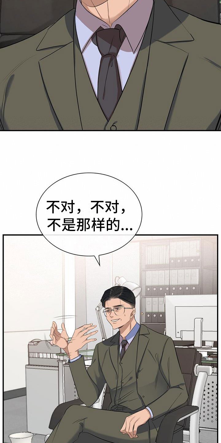 第3章：降落伞