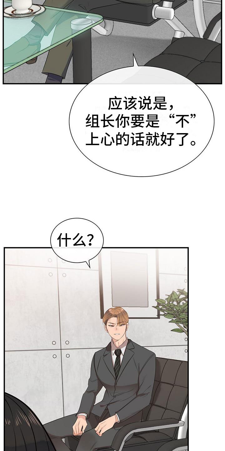 第3章：降落伞