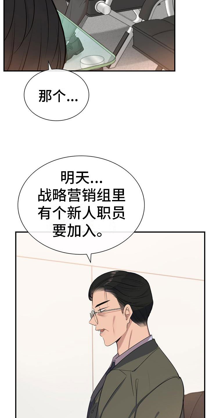 第3章：降落伞