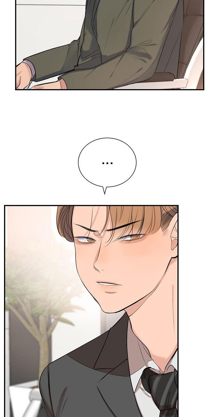 第3章：降落伞