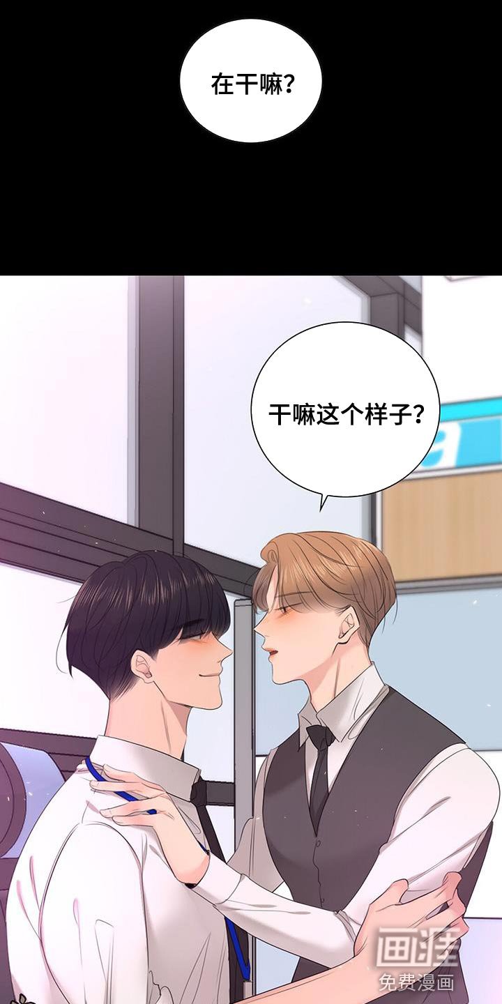 第30章：放开我