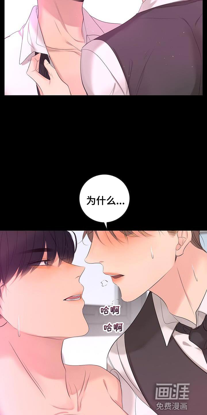 第30章：放开我