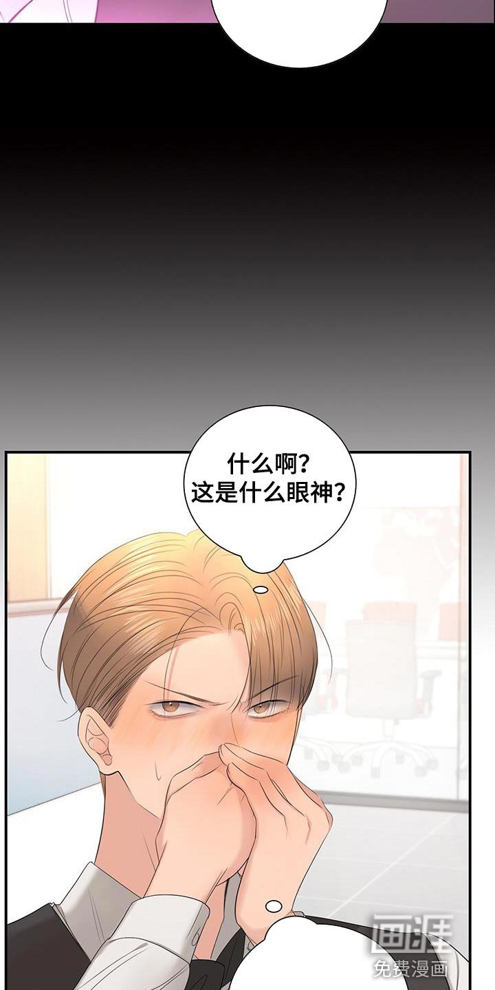 第30章：放开我