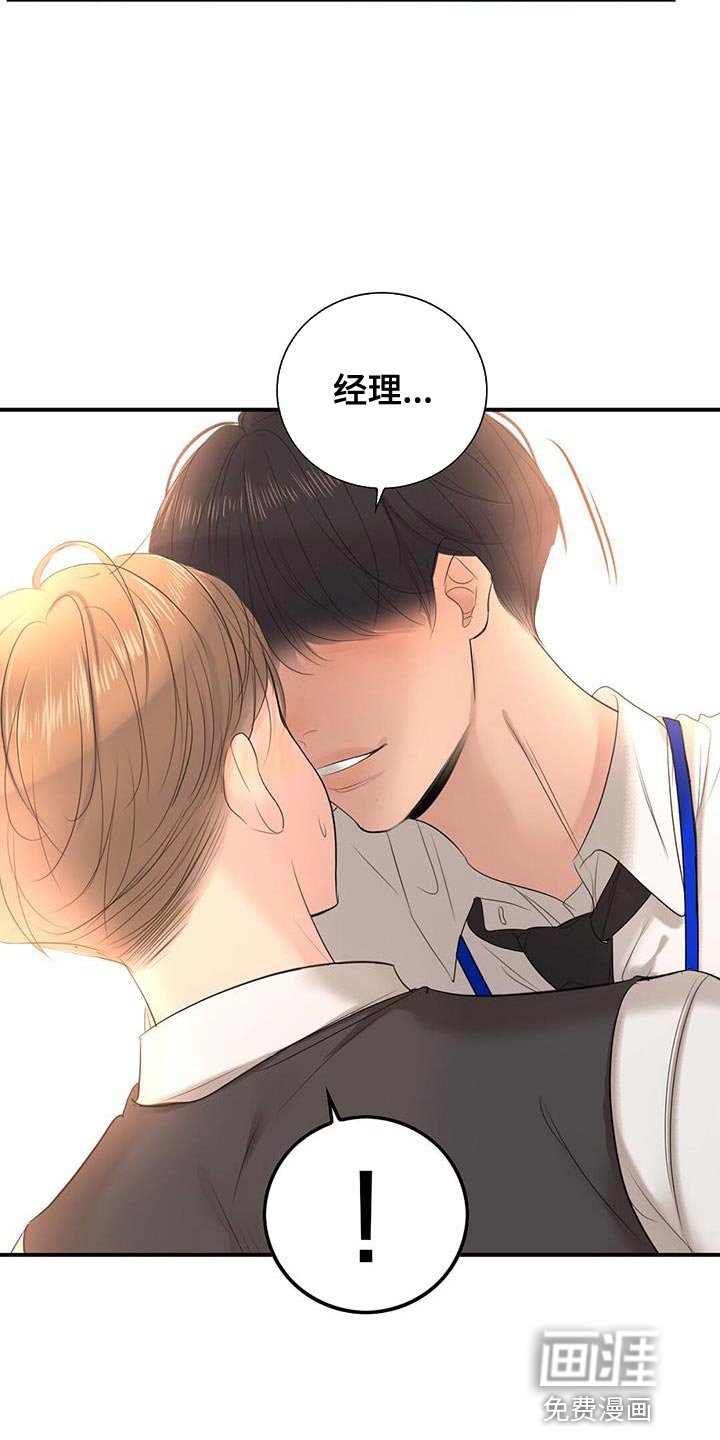 第30章：放开我