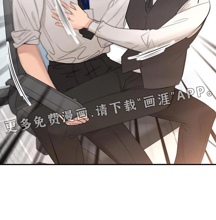 第30章：放开我