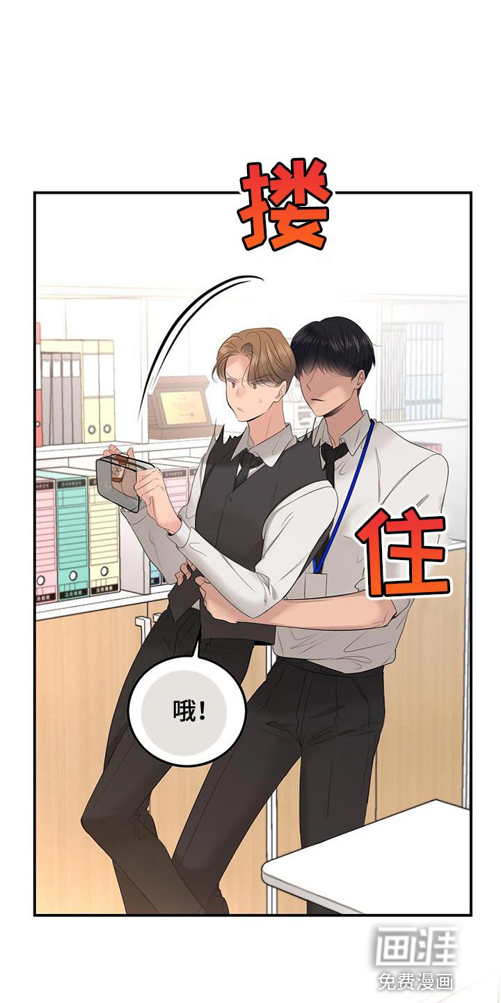 第31章：完蛋了