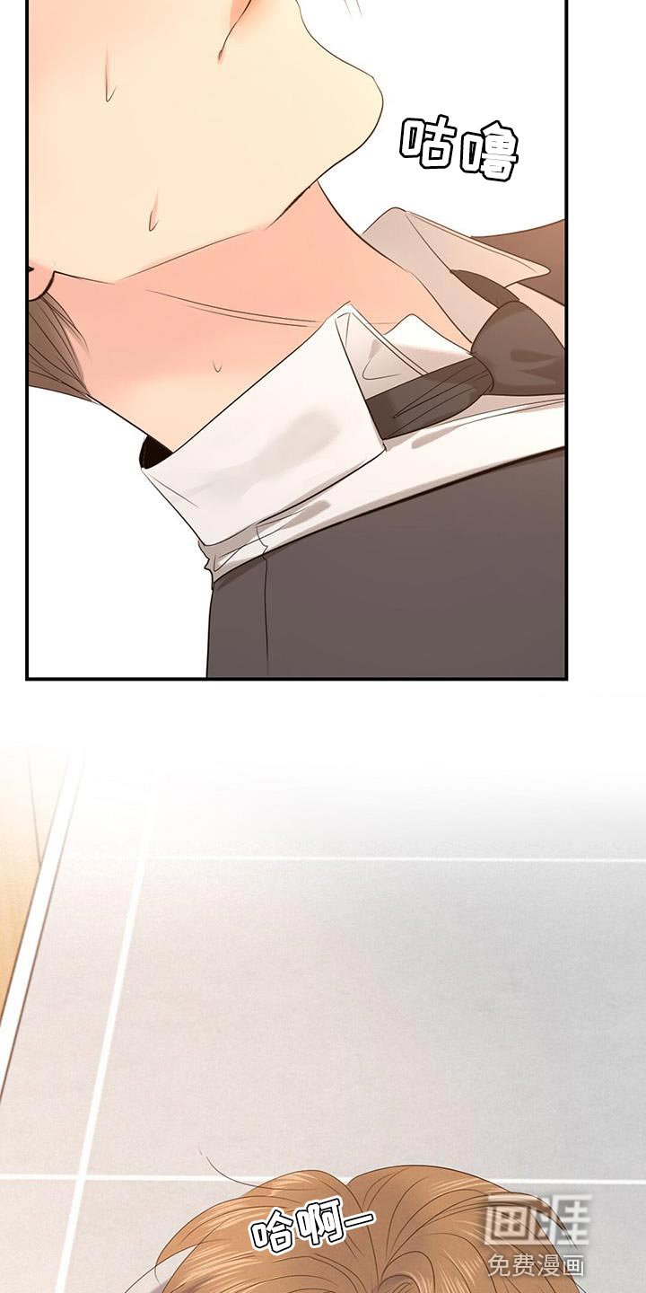 第31章：完蛋了