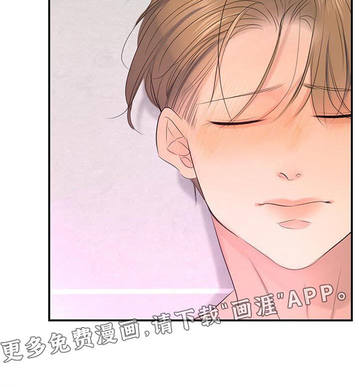 第31章：完蛋了