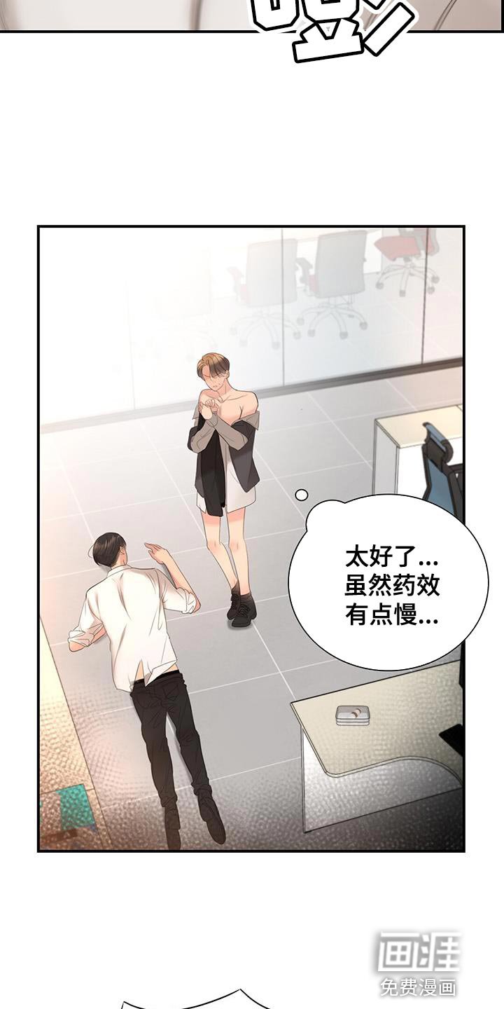 第32章：晕倒