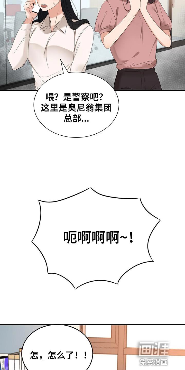 第32章：晕倒