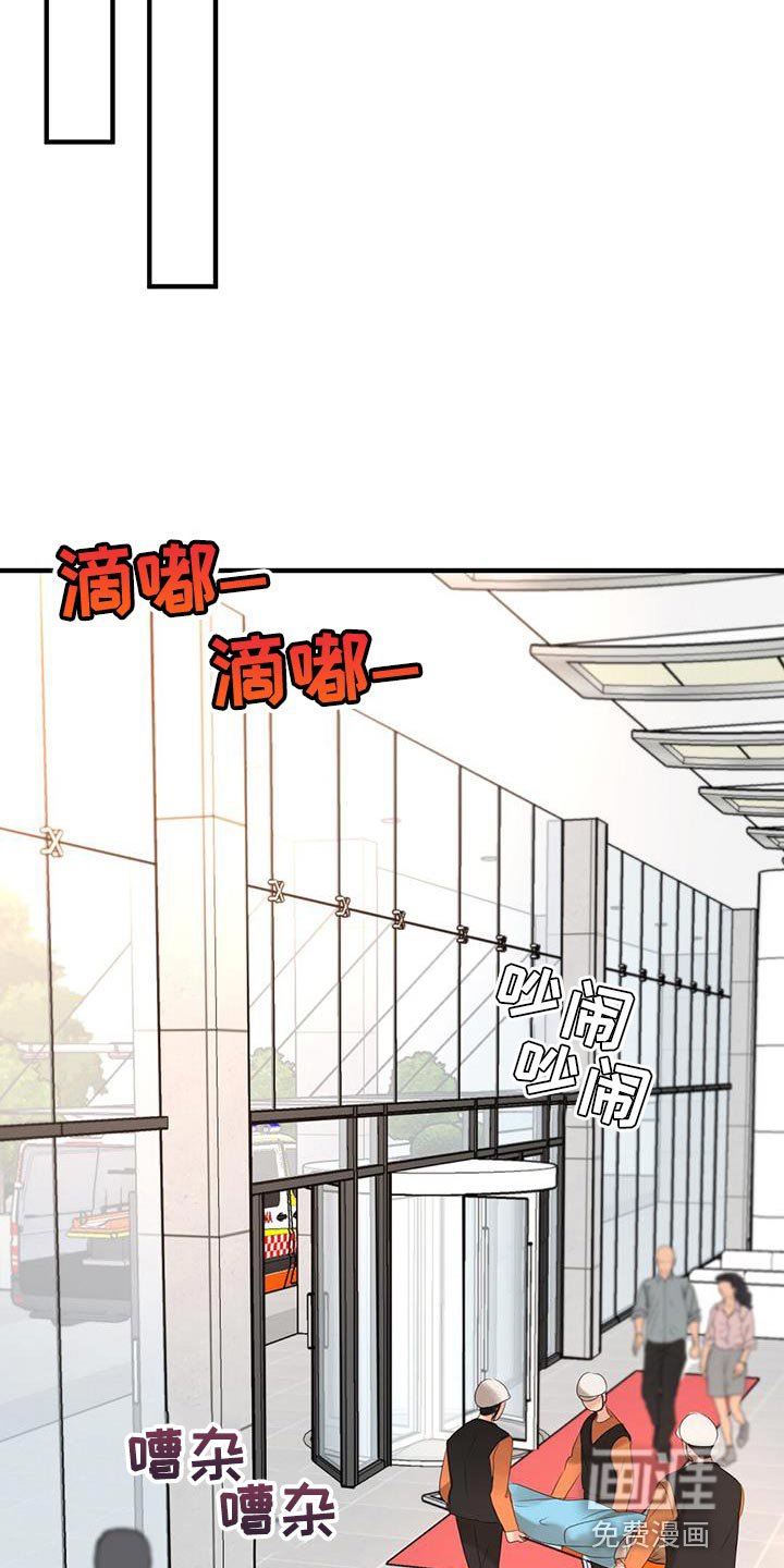 第32章：晕倒