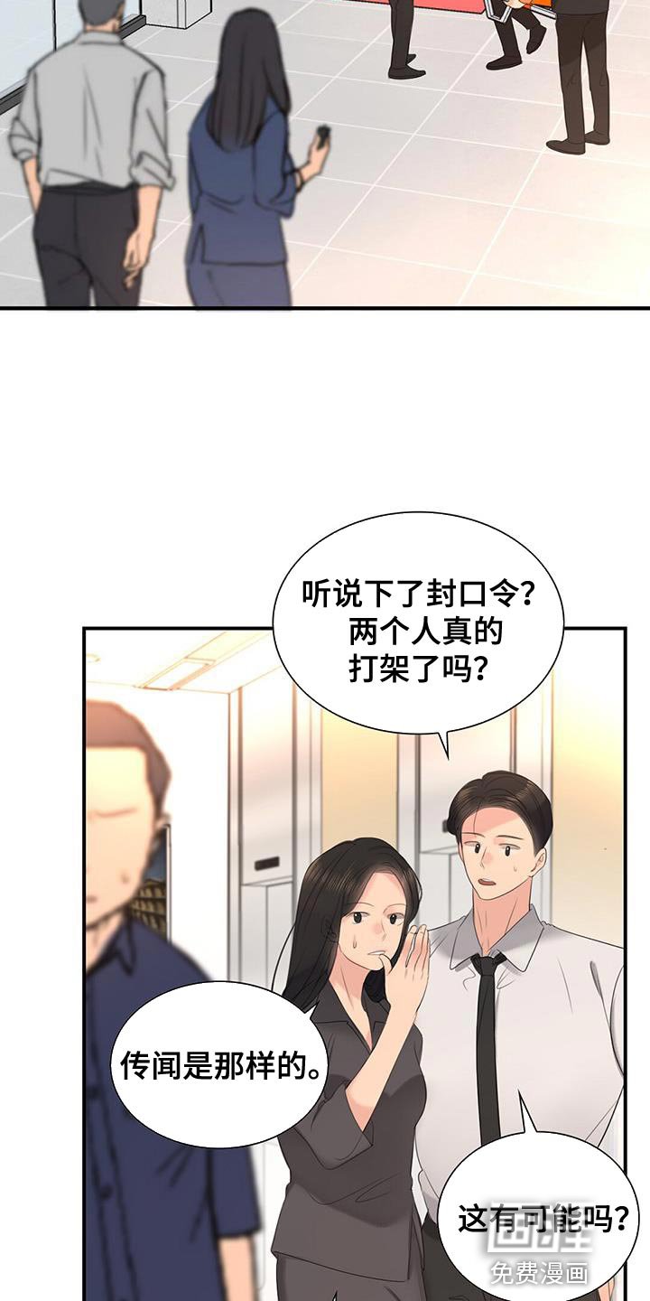 第32章：晕倒