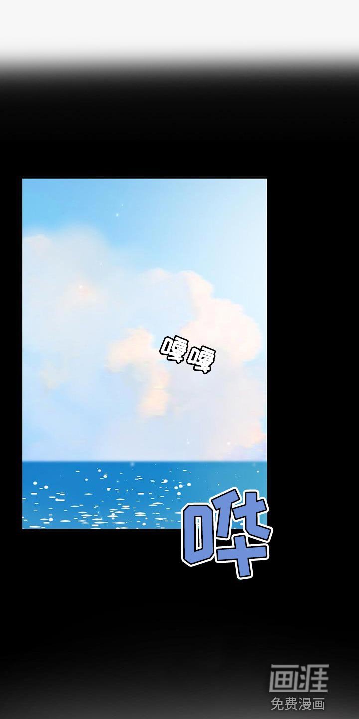 第33章：恋人关系