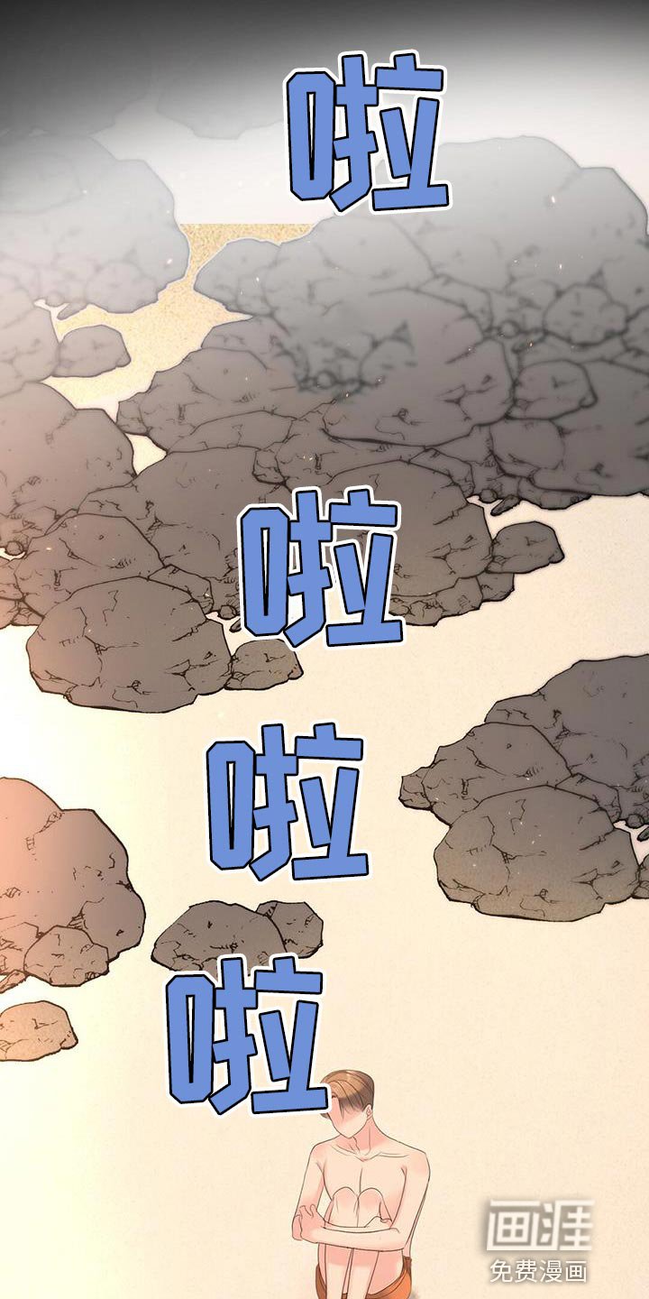第33章：恋人关系