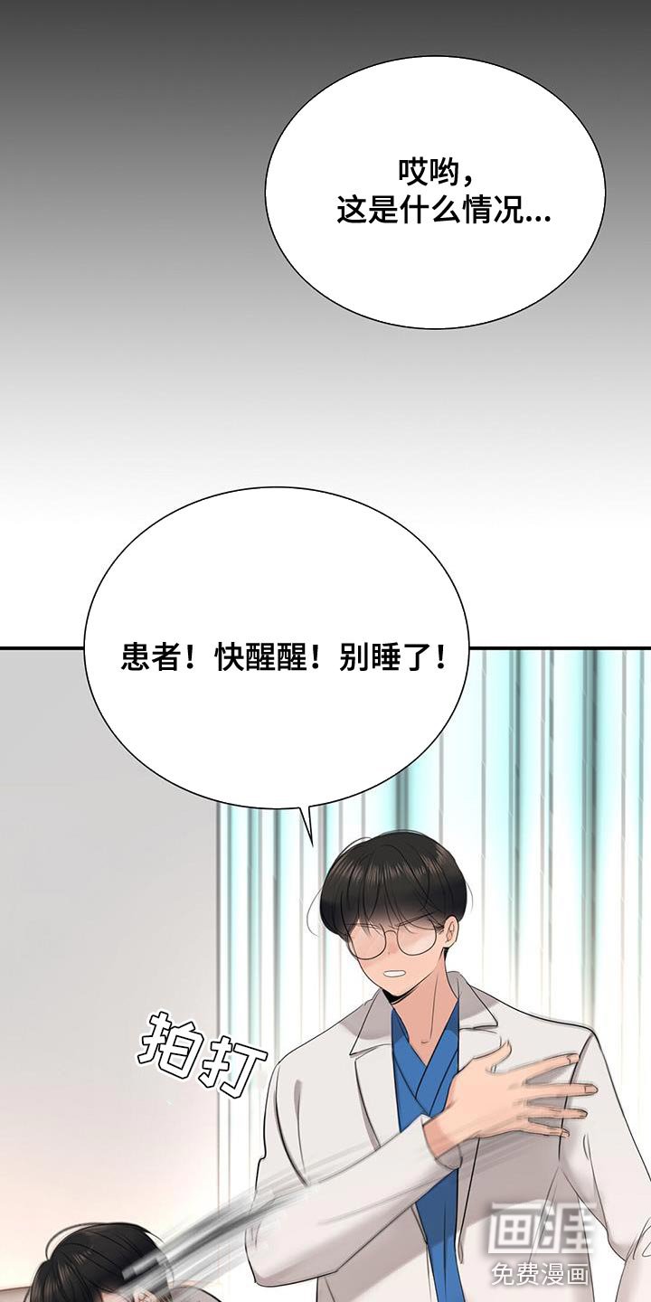 第33章：恋人关系