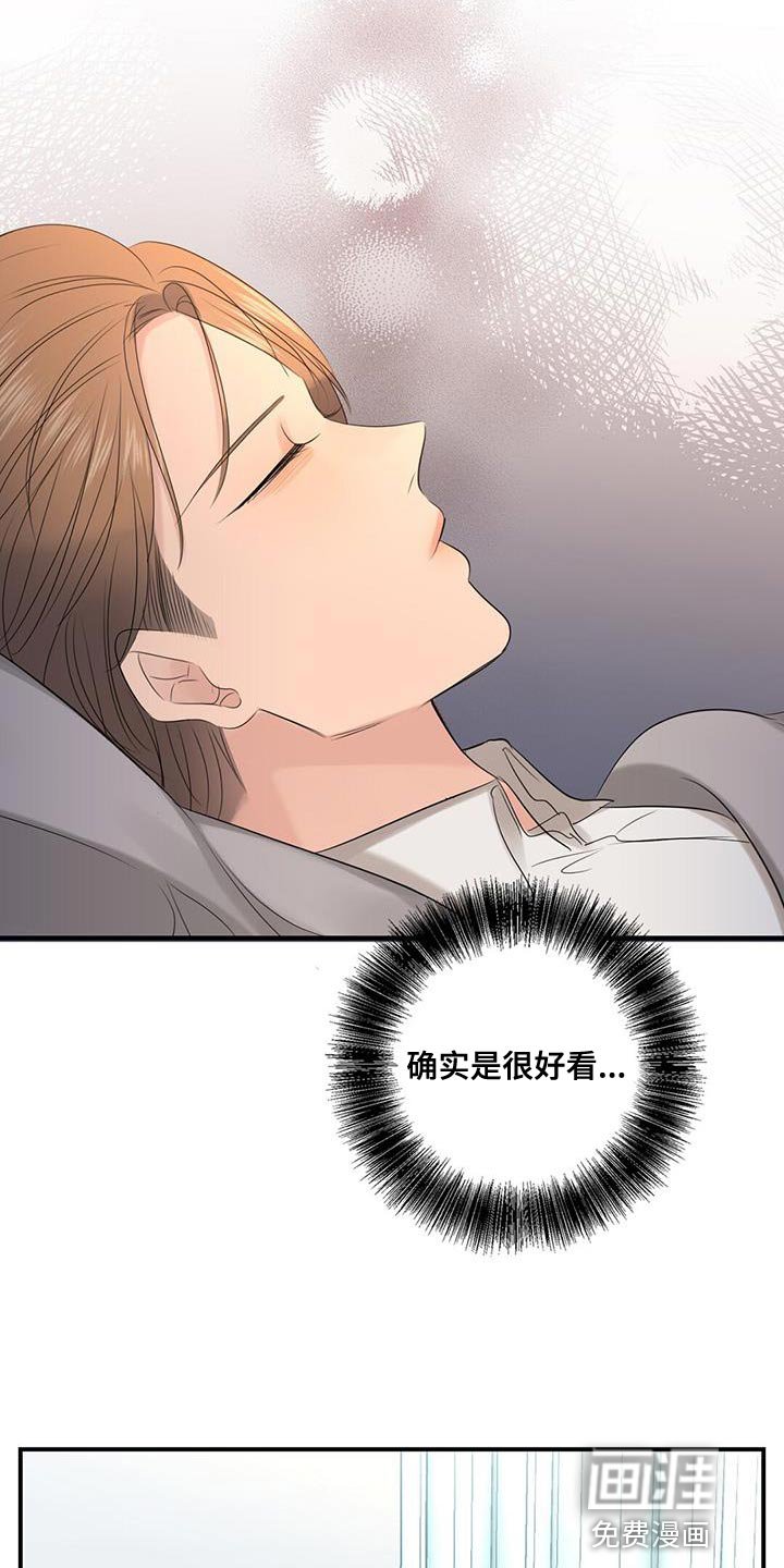 第34章：和我一起走