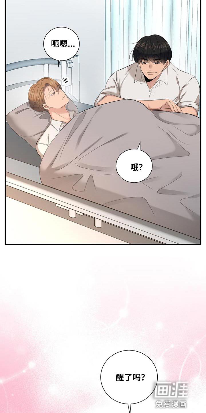 第34章：和我一起走