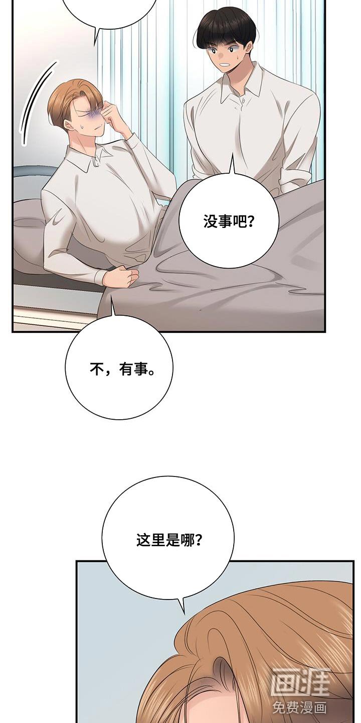 第34章：和我一起走