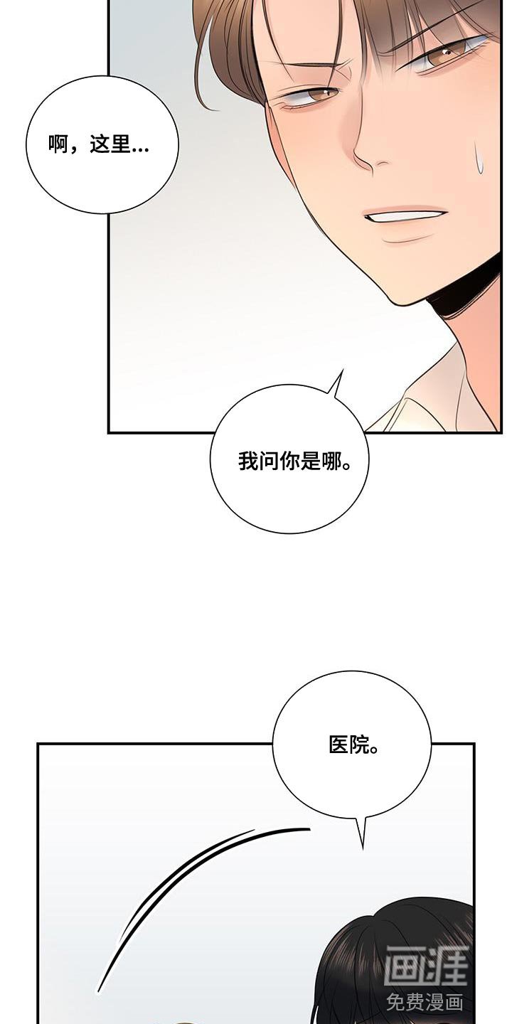 第34章：和我一起走