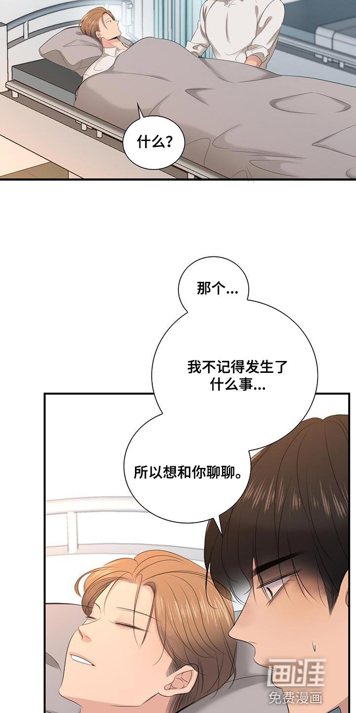 第34章：和我一起走