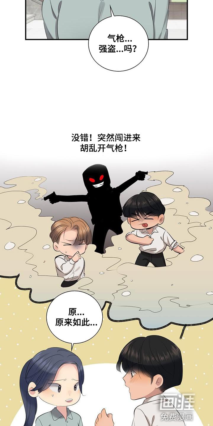 第34章：和我一起走