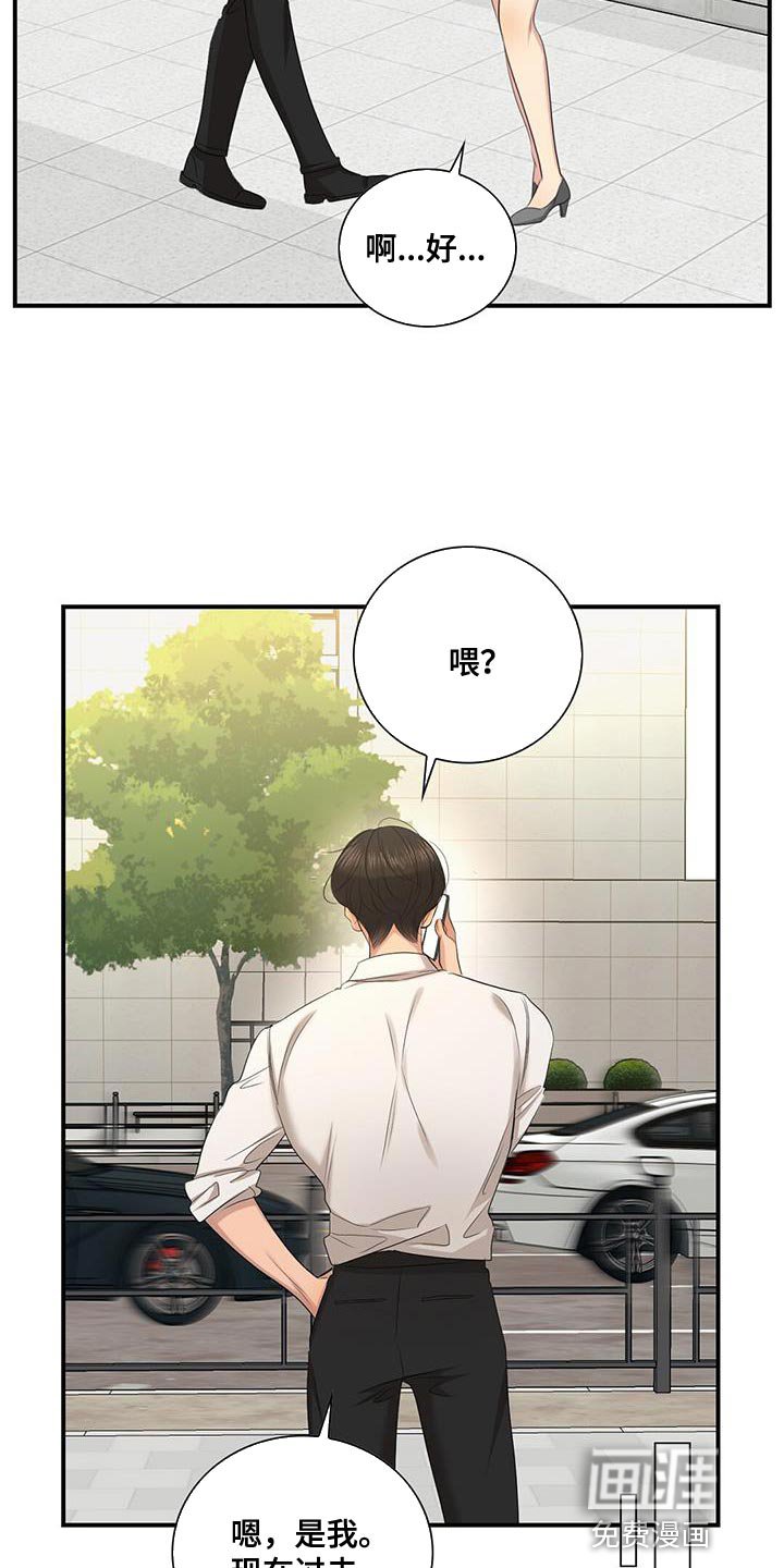 第34章：和我一起走