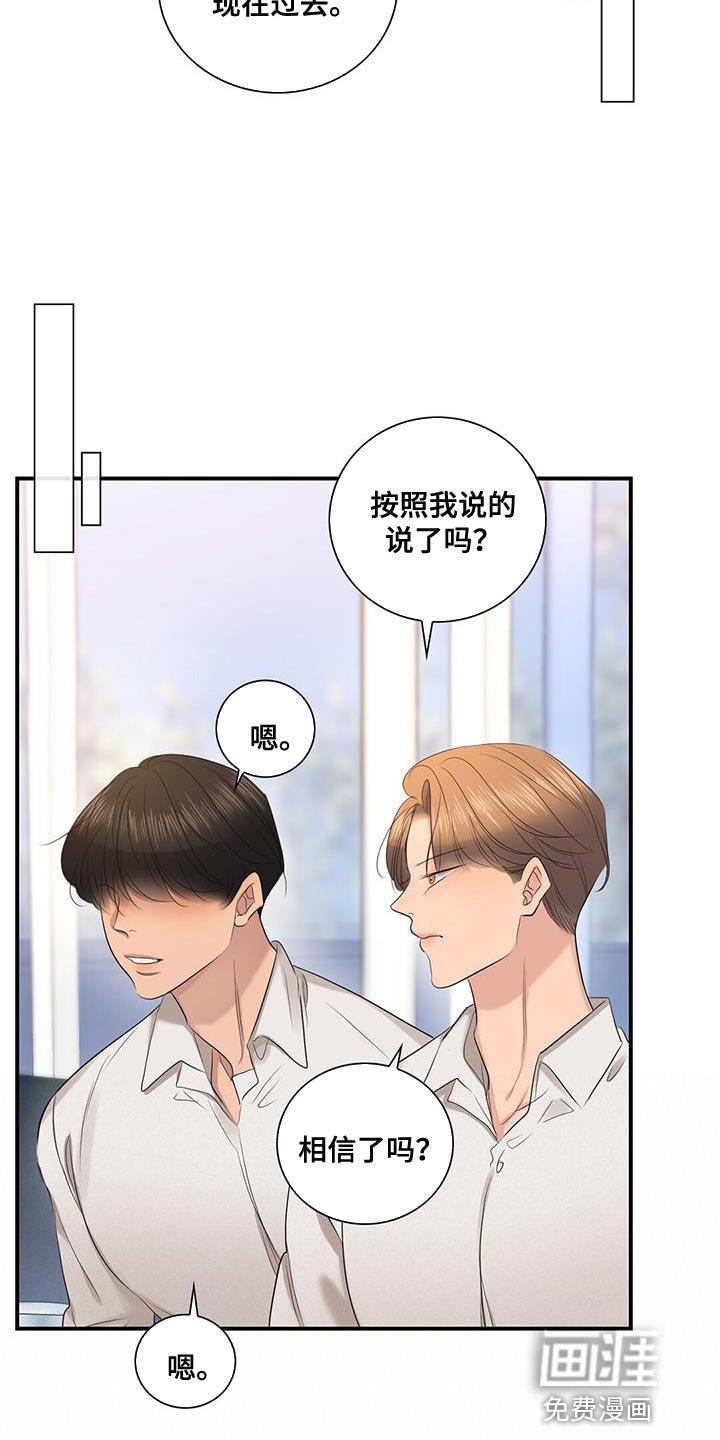 第34章：和我一起走
