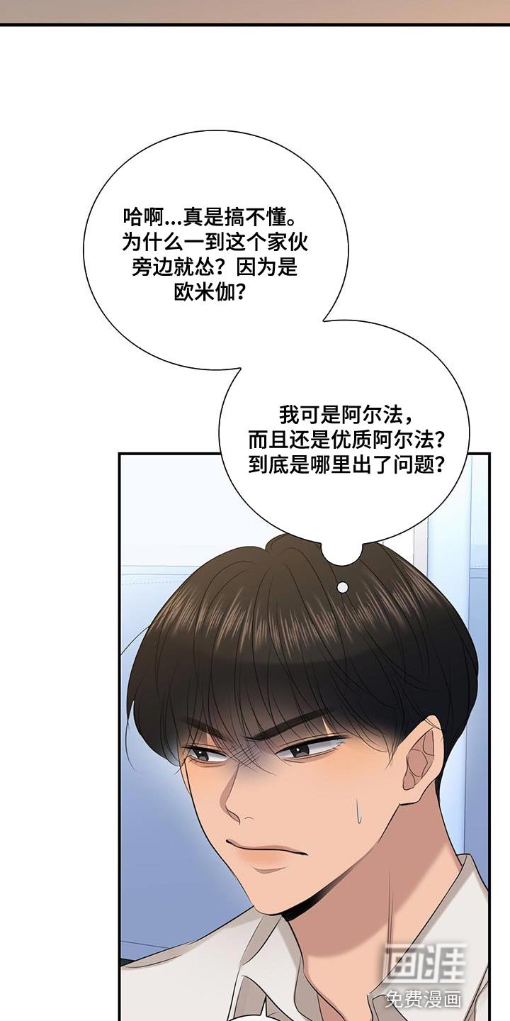 第34章：和我一起走