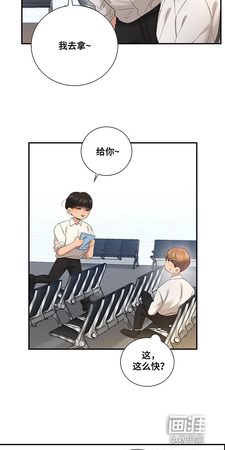 第35章：自助