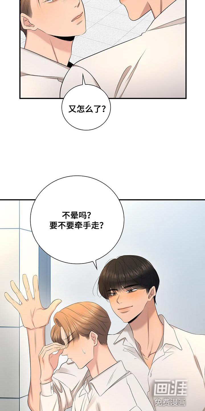 第35章：自助