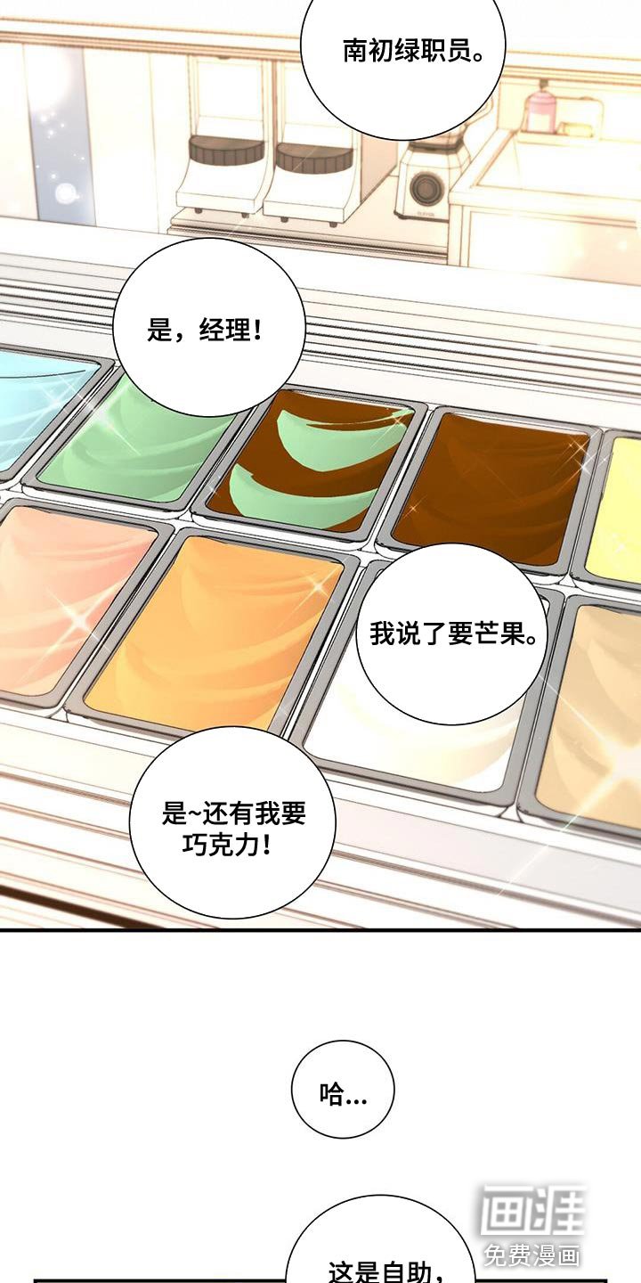 第35章：自助